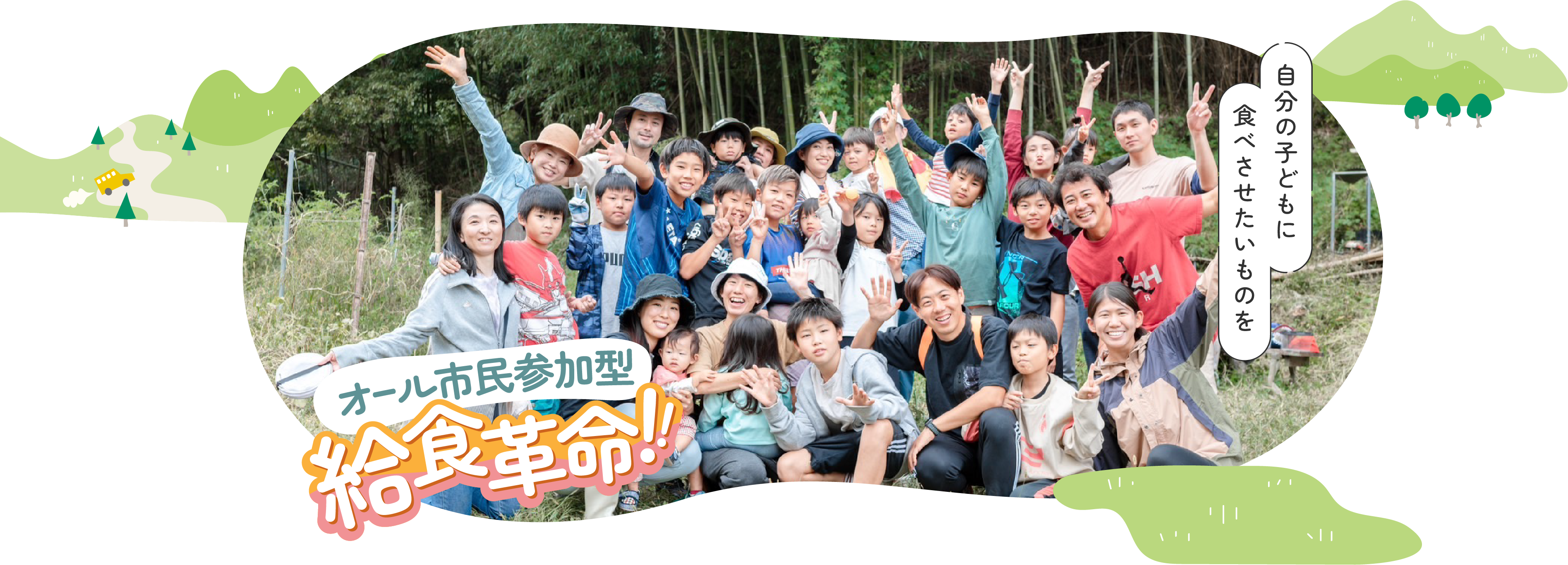 About Us